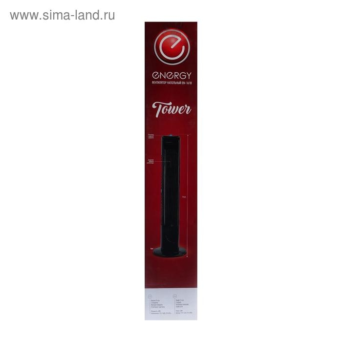 Вентилятор ENERGY EN-1618 TOWER, напольный, 40 Вт, 74 см, черный