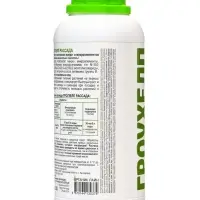 Удобрение биологическое "Гроухелп" для рассады , 0,25 л