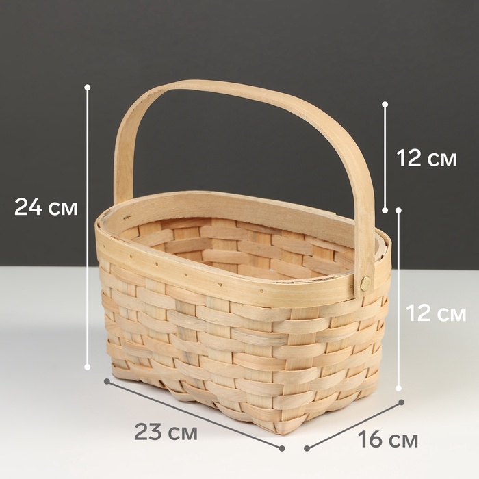 Корзина плетёная, 23×16×12 см, ручка h=12 см, ива, натуральный цвет Корзина плетёная, 23×16×12 см, ручка h=12 см, ива, натуральный цвет