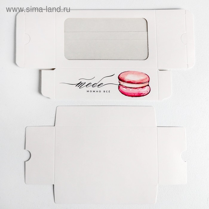 Коробка для макарун, кондитерская упаковка, &laquo;Тебе можно всё&raquo; 18 х 10.5 х 5.5 см