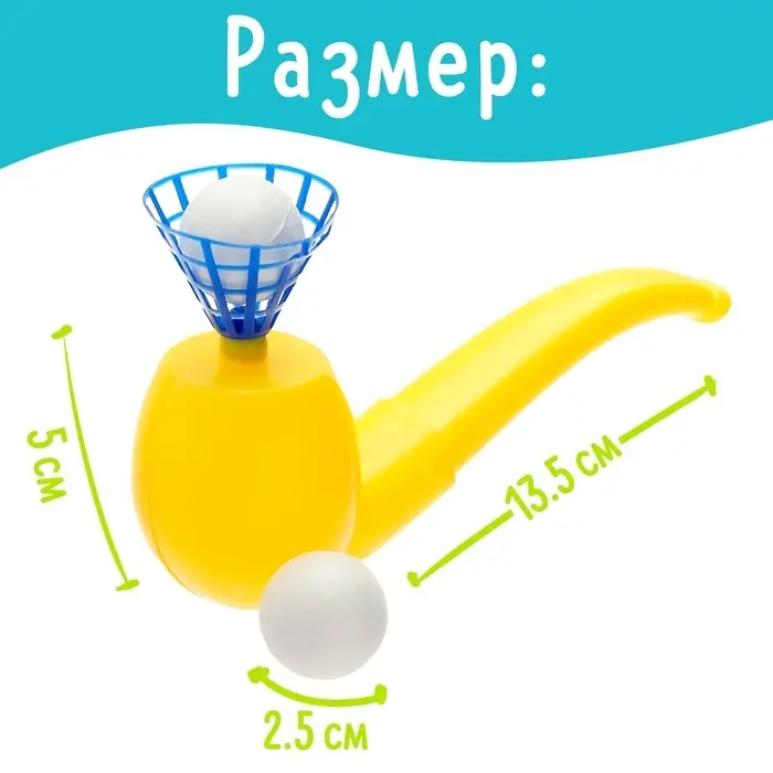 Игра для развития речи и дыхания &laquo;Аэробол&raquo;, дыхательный тренажёр, МИКС