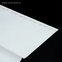 Плёнка матовая с рисунком &laquo;Романтическое послание&raquo;, белая, 60&times;60 см