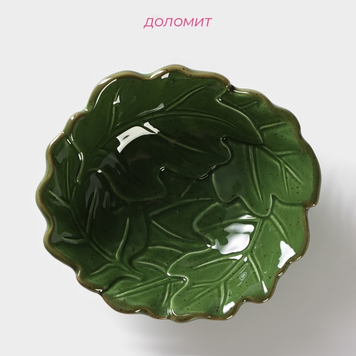 Салатник Доляна &laquo;Лист&raquo;, 270 мл, 13,8&times;12,4 см, цвет зелёный