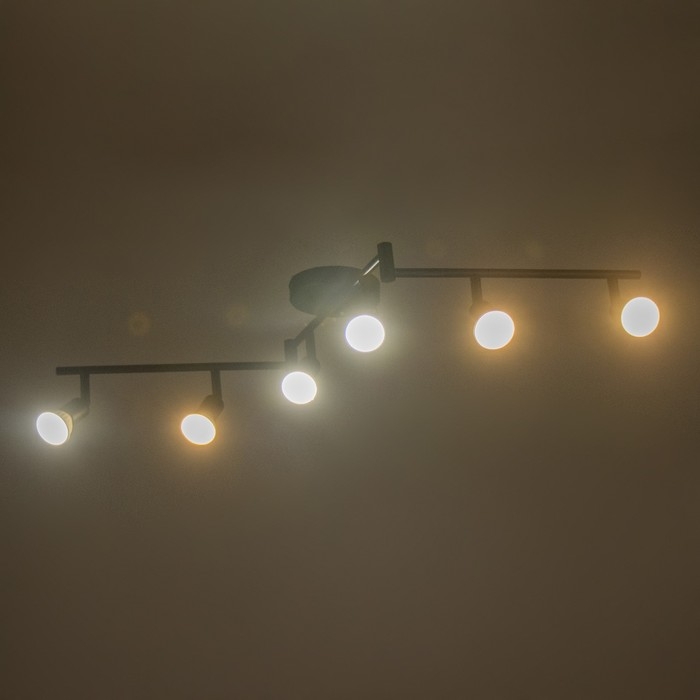 Спот "Дарни" 6хGU10 35Вт черный 102х15 см