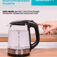 Чайник электрический стеклянный с подсветкой 2,2л