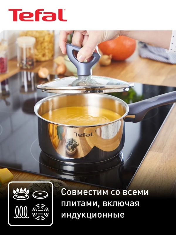 Ковш с крышкой Daily Cook G7122255, 16 см, 1.5 л