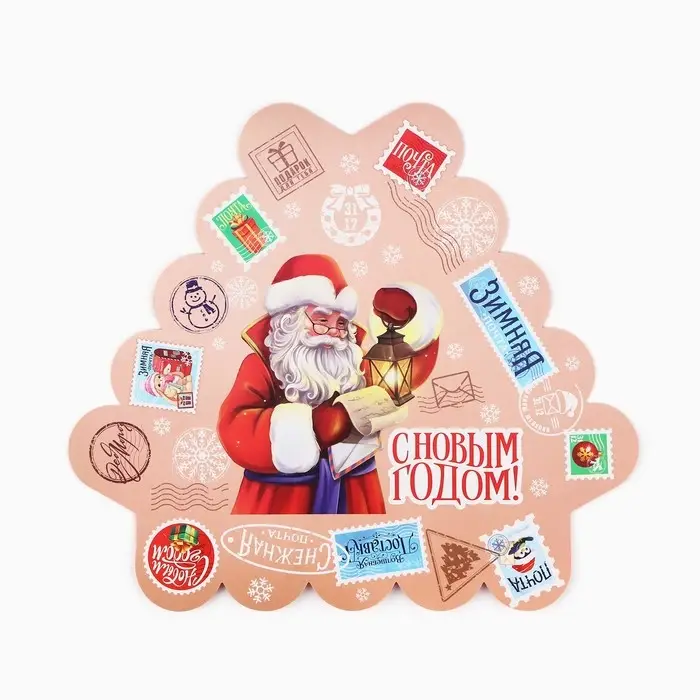 Коробка для кондитерских изделий с пластиковой крышкой &laquo;Зимняя почта&raquo;, 18 х 4 см