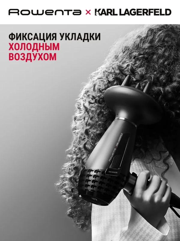 Фен для волос Karl Lagerfeld K Pro Stylist CV887LF0