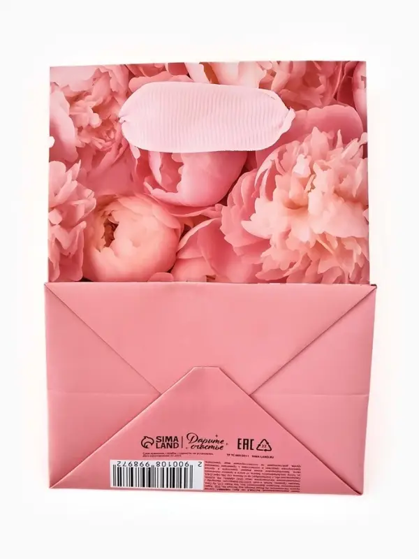 Пакет ламинированный &laquo;Подарок для тебя&raquo;, 9 &times; 12 &times; 6,5 см