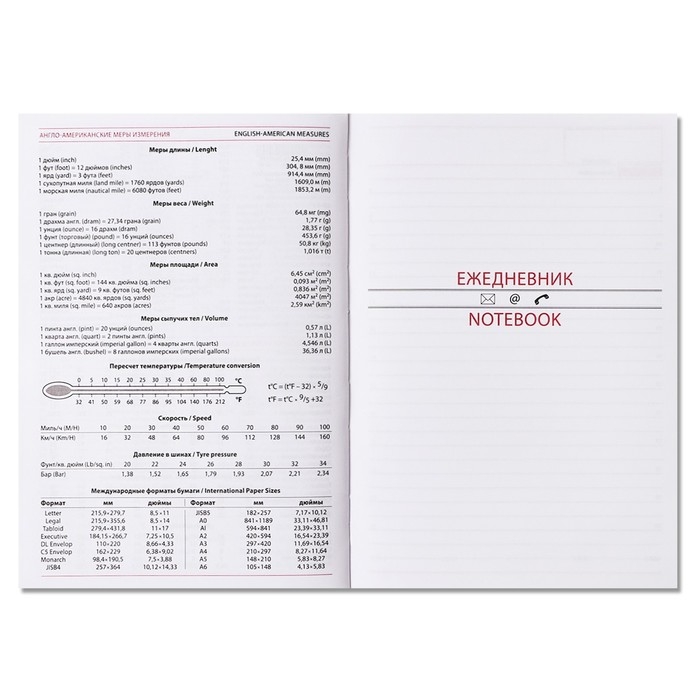 Ежедневник недатированный А5, 160 листов "Вивелла", обложка искусственная кожа, серый