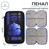 Пенал 2 секции, 125 х 205 х 40 мм, Calligrata 30П26/2 "Робот маска", ламинированный картон Пенал 2 секции, 125 х 205 х 40 мм, Calligrata 30П26/2 "Робот маска", ламинированный картон
