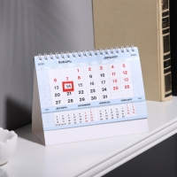 Календарь настольный домик с курсором "Делового человека серебро" 2025 год, 16 х 10,5 см Календарь настольный домик с курсором "Делового человека серебро" 2025 год, 16 х 10,5 см