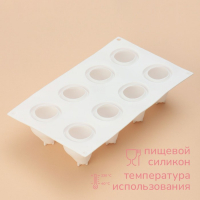 Форма для муссовых десертов и выпечки Доляна &laquo;Груша&raquo;, силикон, 29,3&times;17,2&times;6,5 см, 8 ячеек (d=5,5 см), цвет белый