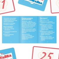 Настольная игра на скорость &laquo;Хватайка-умножайка&raquo;, 42 карты, 8+