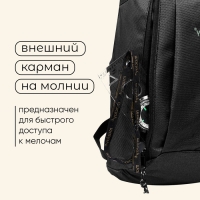 Рюкзак туристический Maclay, 10 литров, черный