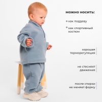 Костюм флисовый детский (джемпер и брюки) MINAKU цвет серый, рост 86-92 см