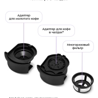 Кофеварка портативная 2 в 1 КТ-7544 - 0.24 л