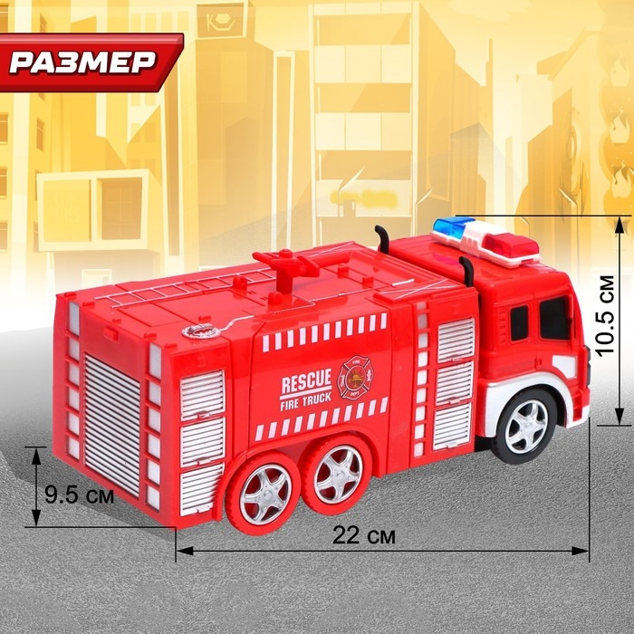 Робот &laquo;Огнеборец&raquo;, трансформируется, световые и звуковые эффекты