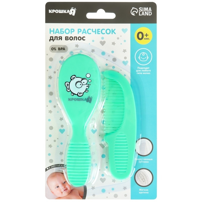 Расчёска детская, массажная щётка для волос Крошка Я, от 0 мес., зелёный, МИКС