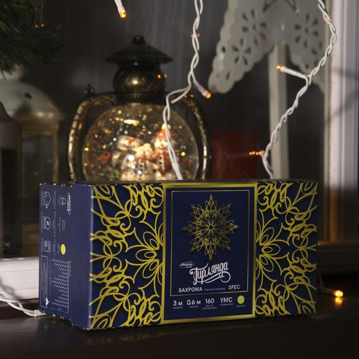 Гирлянда &laquo;Бахрома&raquo; 3 &times; 0.6 м, IP44, УМС, белая нить, 160 LED, свечение жёлтое, 220 В