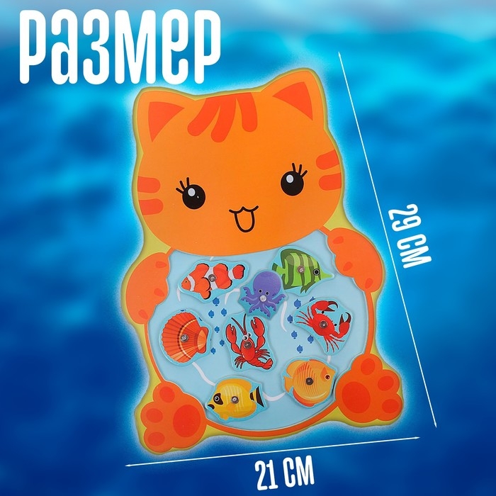 Рыбалка «Котенок», 8 элементов + 2 удочки Рыбалка «Котенок», 8 элементов + 2 удочки