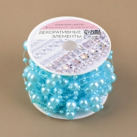 Жемчуг на леске, 3/8 мм, 9 &plusmn; 0,5 м, цвет голубой