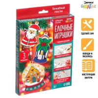 Набор для опытов &laquo;Ёлочные игрушки&raquo;, 3 игрушки