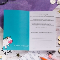 Умный блокнот CashBook А6, 68 листов &laquo;Единорог&raquo;