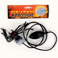 Прыгающий &laquo;Паук&raquo;