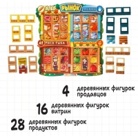 Пазл &laquo;Фермерский рынок&raquo;