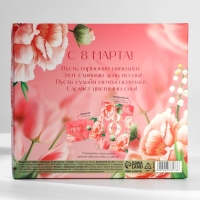 Подарочный набор: ежедневник А5, 80 листов и планинг, 50 л. &laquo;С 8 марта&raquo;