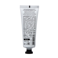 Крем для рук восстанавливающий с маслом авокадо и шиммером MILV фиалка, водная лилия, 70 мл Крем для рук восстанавливающий с маслом авокадо и шиммером MILV фиалка, водная лилия, 70 мл