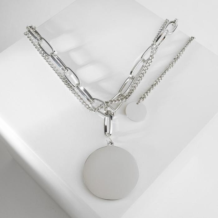 Кулон &laquo;Цепь&raquo; звенья, 2 нити, цвет серебро, 43 см