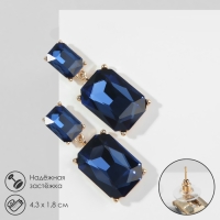 Серьги со стразами &laquo;Клео&raquo; классика, цвет синий в золоте