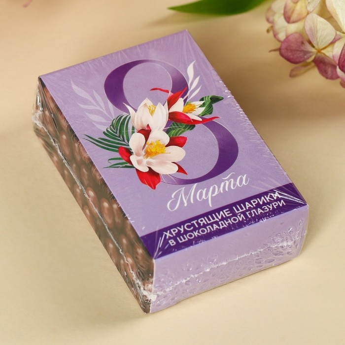 Шоколадные шарики &laquo;8 Марта&raquo;, 37 г.
