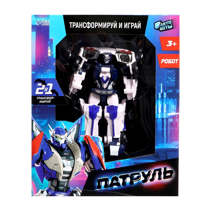 Робот &laquo;Полицейский&raquo;, трансформируется