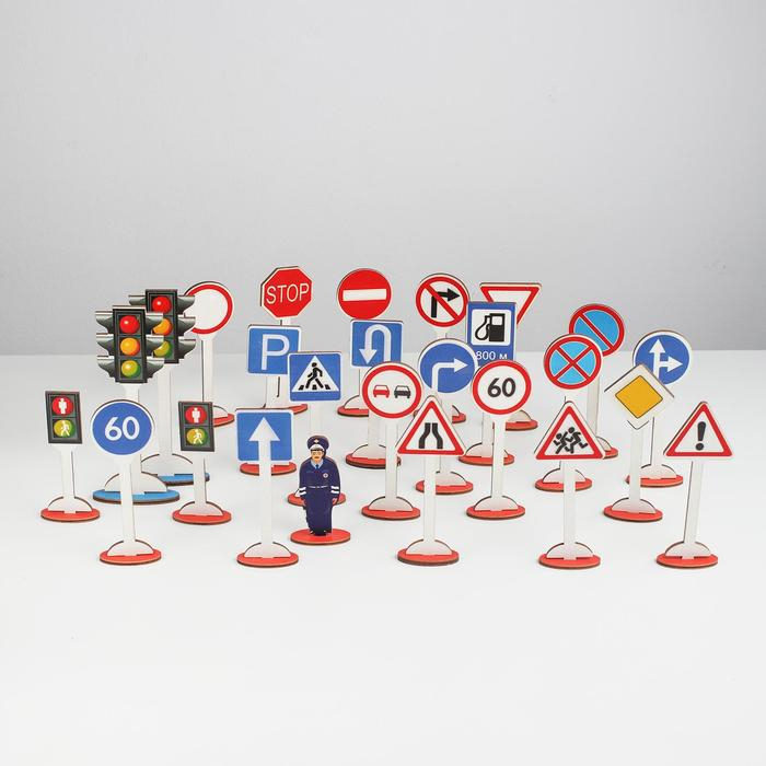 Набор &laquo;Дорожные знаки&raquo; 26 шт. в дер. коробке
