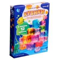 Набор для купания в ванной &laquo;Светящиеся кубики&raquo;, 12 шт.