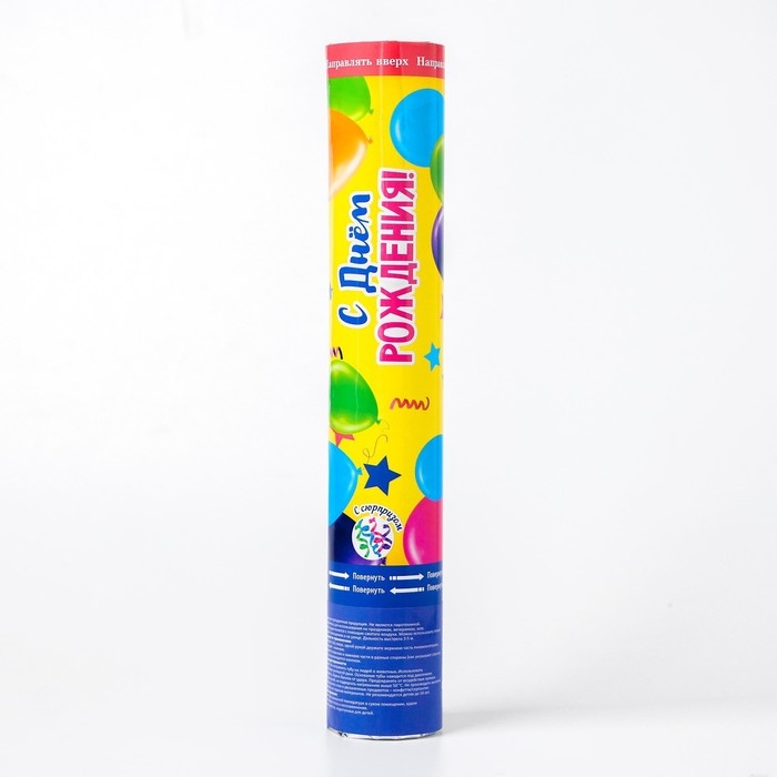 Хлопушка пневматическая «С Днём Рождения», 30 см, с сюрпризом Хлопушка пневматическая «С Днём Рождения», 30 см, с сюрпризом