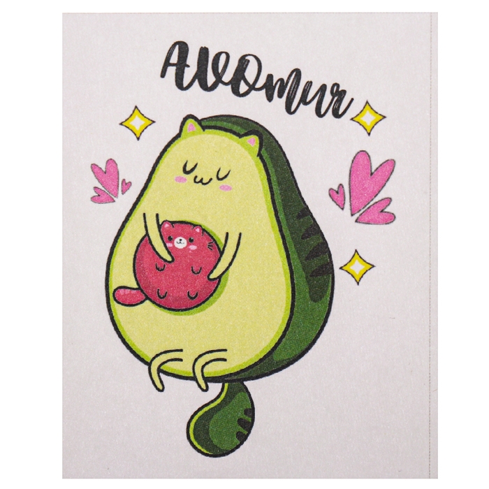 Мыло с картинкой своими руками &laquo;Милое авокадо&raquo;&lrm;, набор для мыловарения