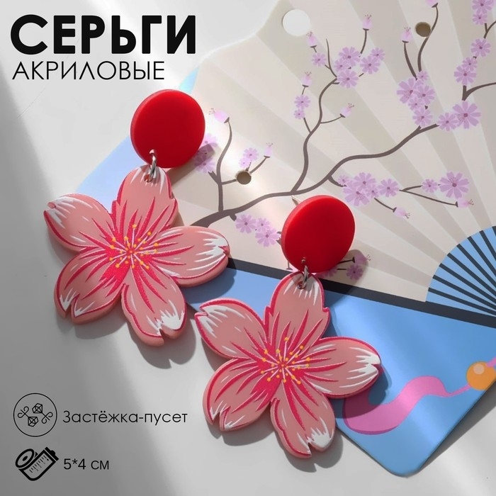 Серьги &laquo;Япония&raquo; сакура и овалы, цветные в серебре