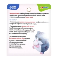 Развивающая игрушка &laquo;Сенсорный котик&raquo;