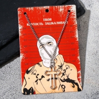 Кулон унисекс &laquo;Крест&raquo; силуэт, цвет серебро, 62 см