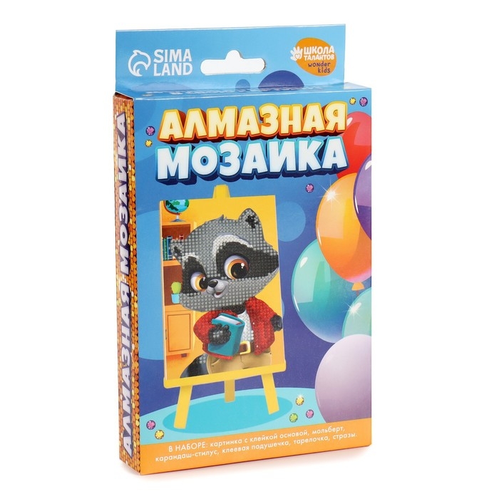 Алмазная мозаика с частичным заполнением на подставке для детей &laquo;Енотик&raquo;, 10 х 15 см