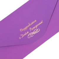 Набор конвертов для денег "Поздравительные - 2" 6 штук, софт тач, тиснение, 9х19 см Набор конвертов для денег "Поздравительные - 2" 6 штук, софт тач, тиснение, 9х19 см