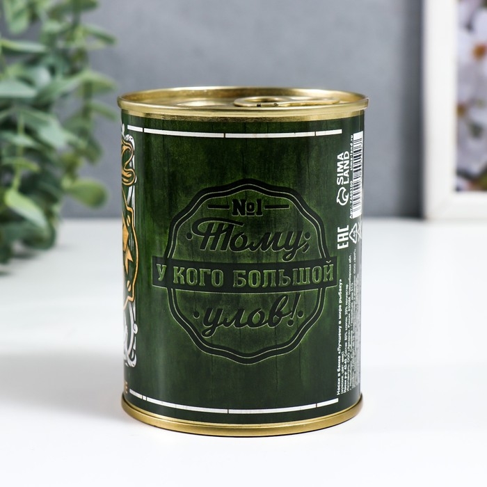 Носки в банке Носки в банке "Лучшему в мире рыбаку" (внутри носки мужские, цвет чёрный)