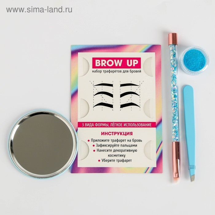 Подарочный набор для макияжа бровей &laquo;Единорог&raquo;, пинцет, кисть для макияжа, зеркало, трафарет, BEAUTY FOX