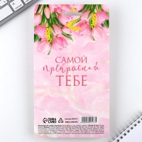 Подарочный набор &laquo;С 8 марта&raquo;, карандаши 2 шт, ластики 2 шт, блокнот