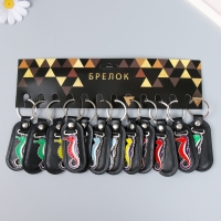 Брелок кожзам, металл "Морской конёк" МИКС 7х3 см Брелок кожзам, металл "Морской конёк" МИКС 7х3 см