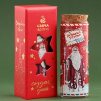 Новогодняя свеча в колбе &laquo;Дед Мороз&raquo;, аромат корица